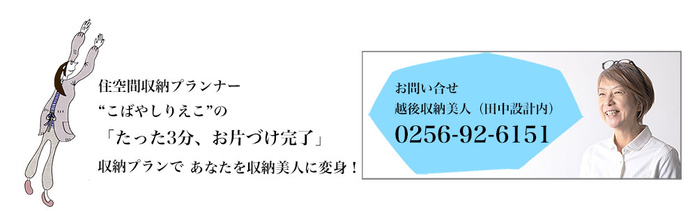 お気軽にお問合せください